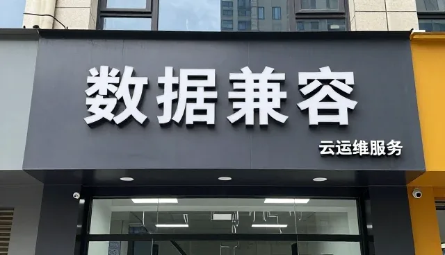 企业管理系统内容处理的日常维护与优化策略
